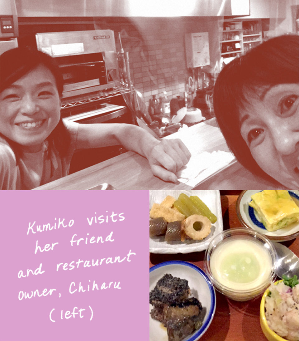 Experience the culture of Japan with Kumiko as she visits her friend Chiharu at her izakaya Haru